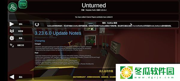 unturned3.0手机版