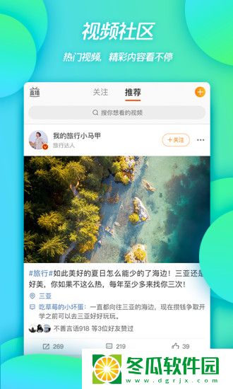 微博app官方下载安装2022
