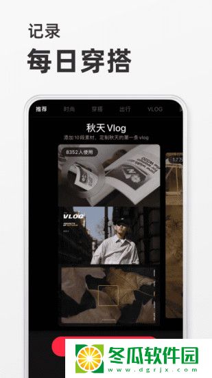 小红书app安卓最新版