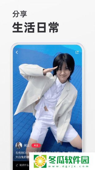 小红书app安卓最新版