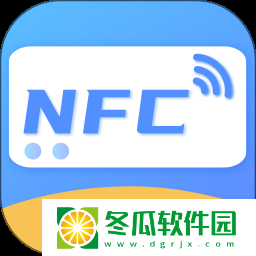 NFC工具免费版